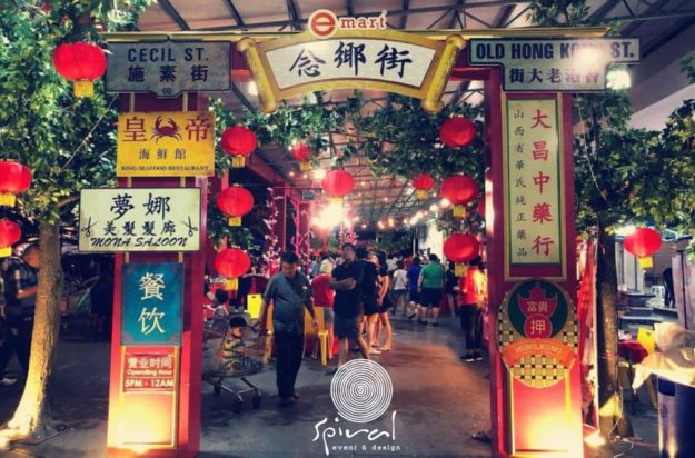 emart-chinese-new-year-2019-decoration_13